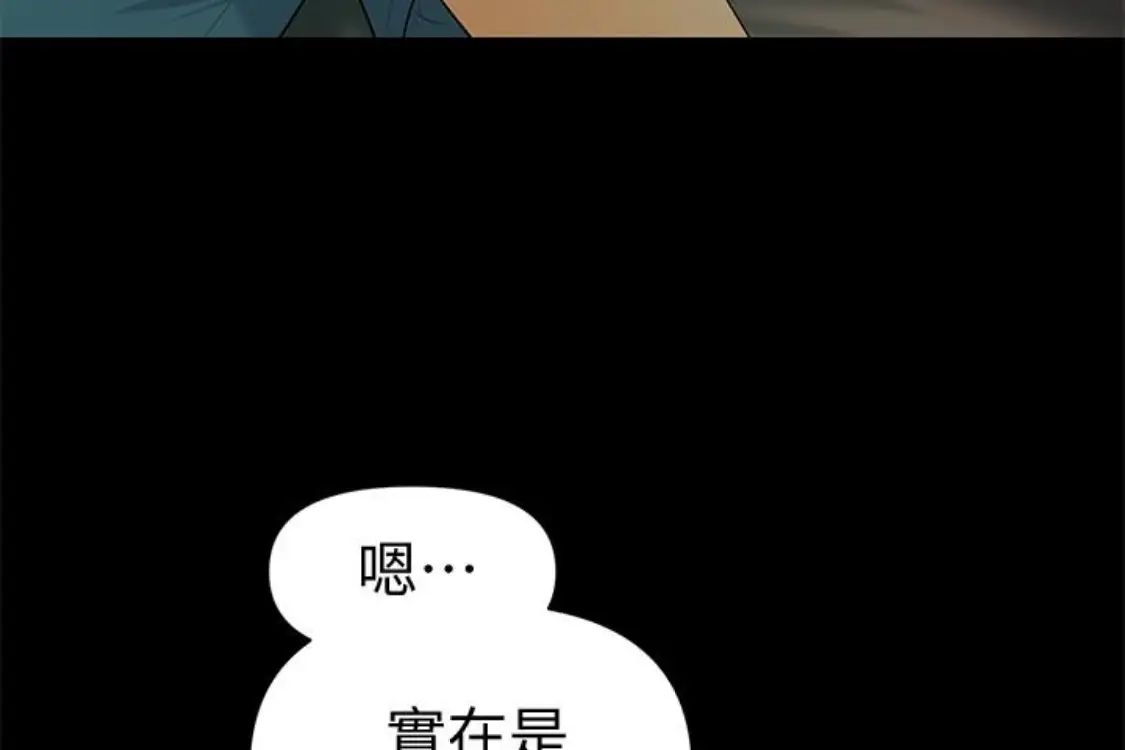 秘书的潜规则第52话-好久没有这种感觉了