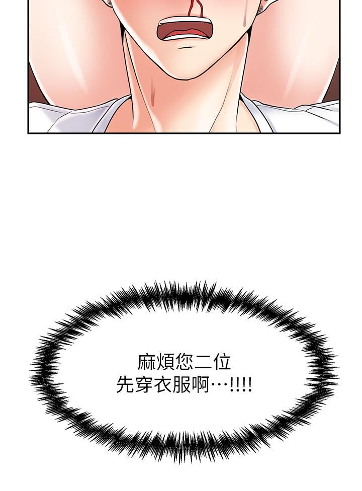 花店三母女第1話-搬來我們傢住吧!