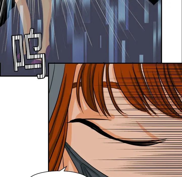 超能力者第17話