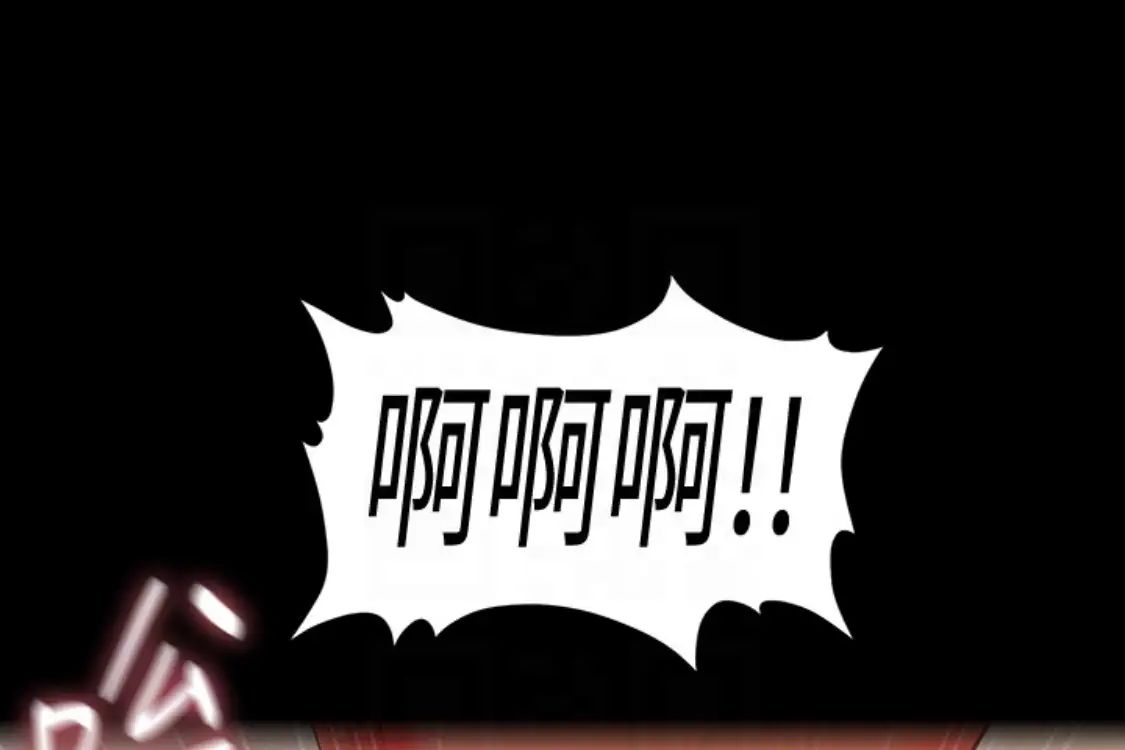 秘书的潜规则第52话-好久没有这种感觉了