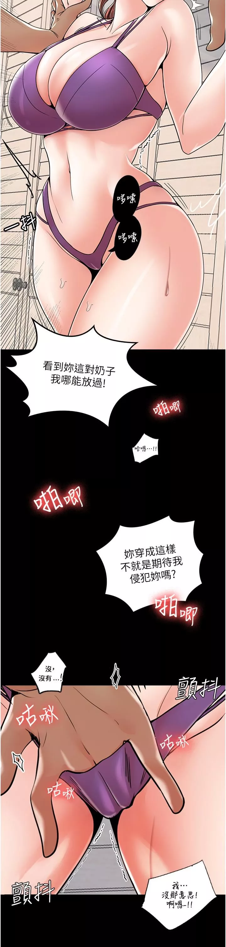 花店三母女第1話-搬來我們傢住吧!