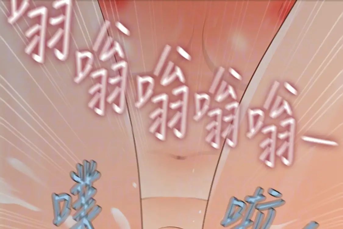 秘書的潛規則第52話-好久沒有這種感覺了