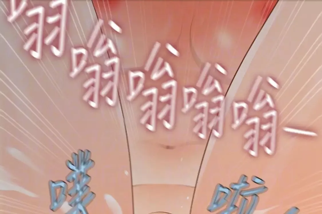 秘书的潜规则-第52话-好久没有这种感觉了 - 图片 192