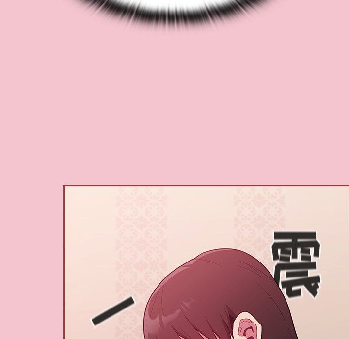 不请自来的未婚妻第17话