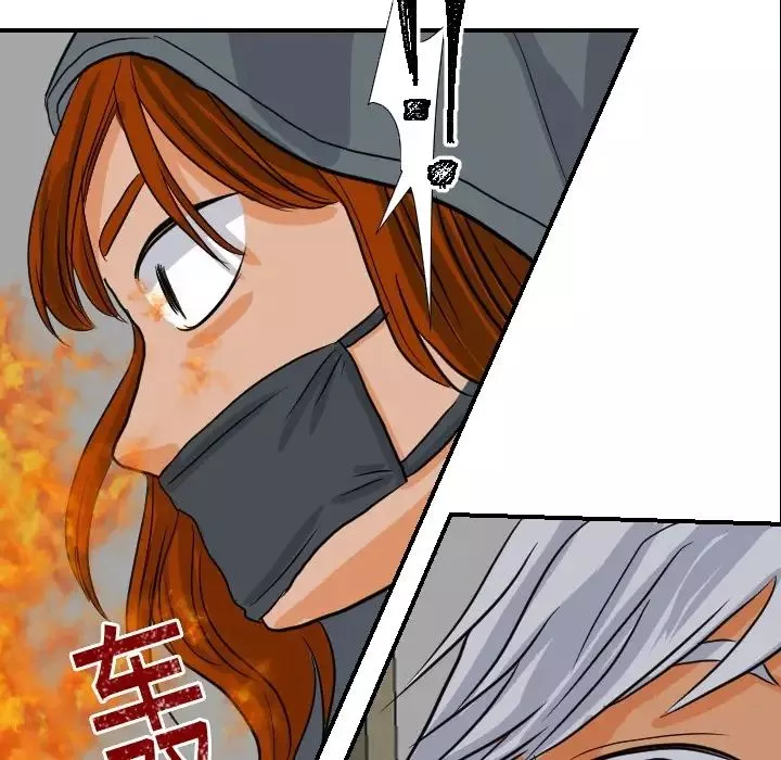 超能力者-第17话 - 图片 108