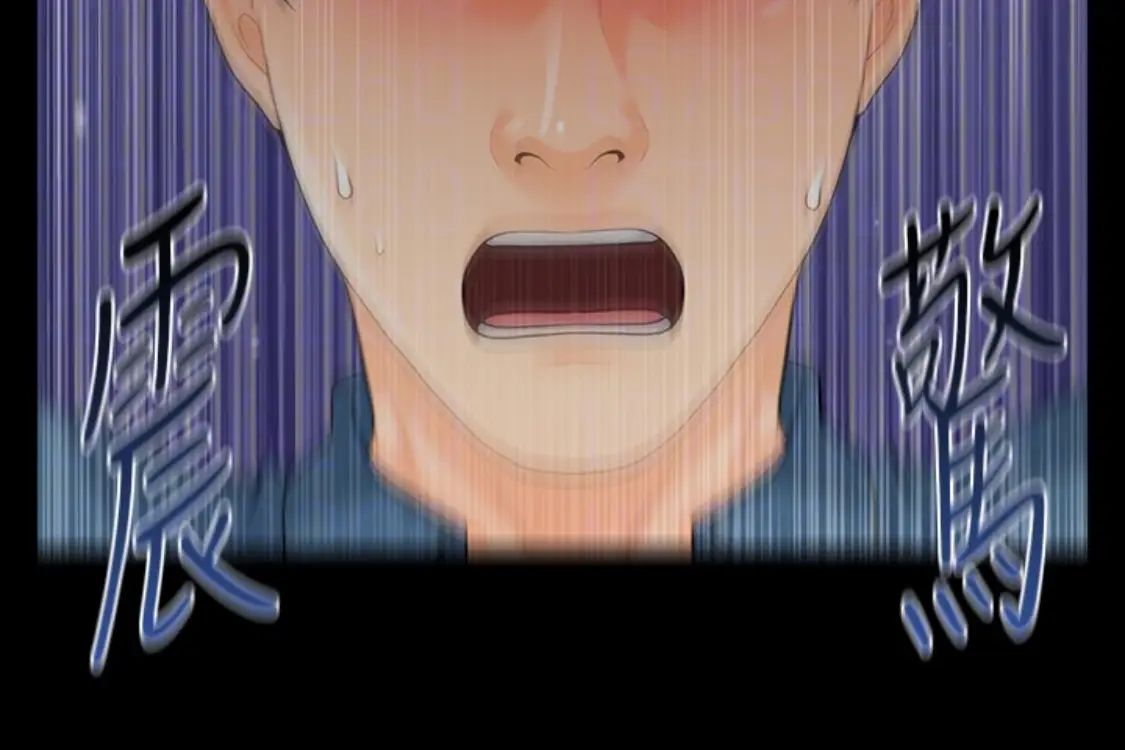 秘书的潜规则第52话-好久没有这种感觉了