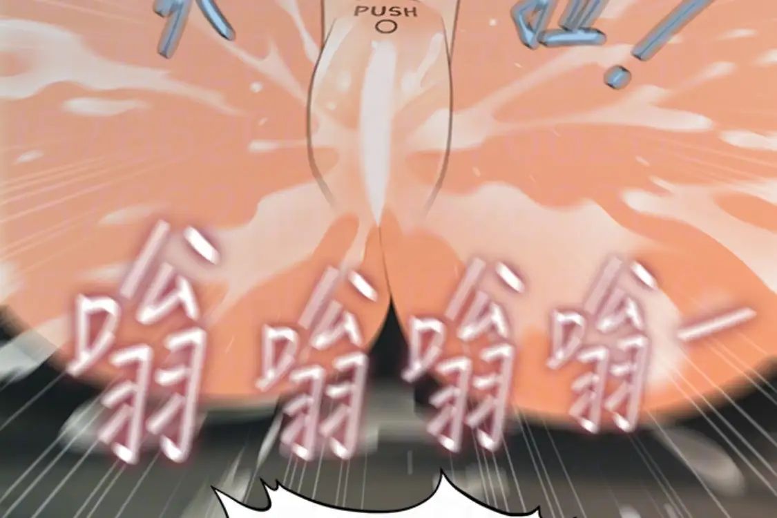 秘书的潜规则第52话-好久没有这种感觉了