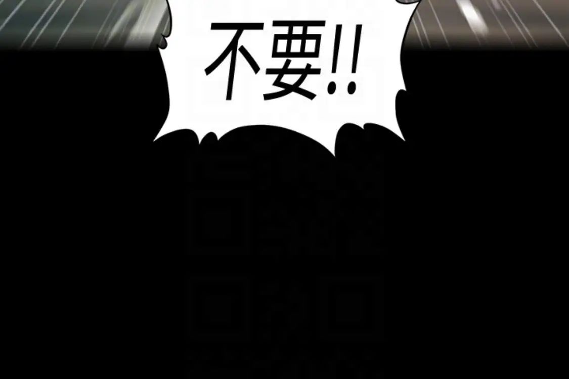 秘書的潛規則第52話-好久沒有這種感覺了