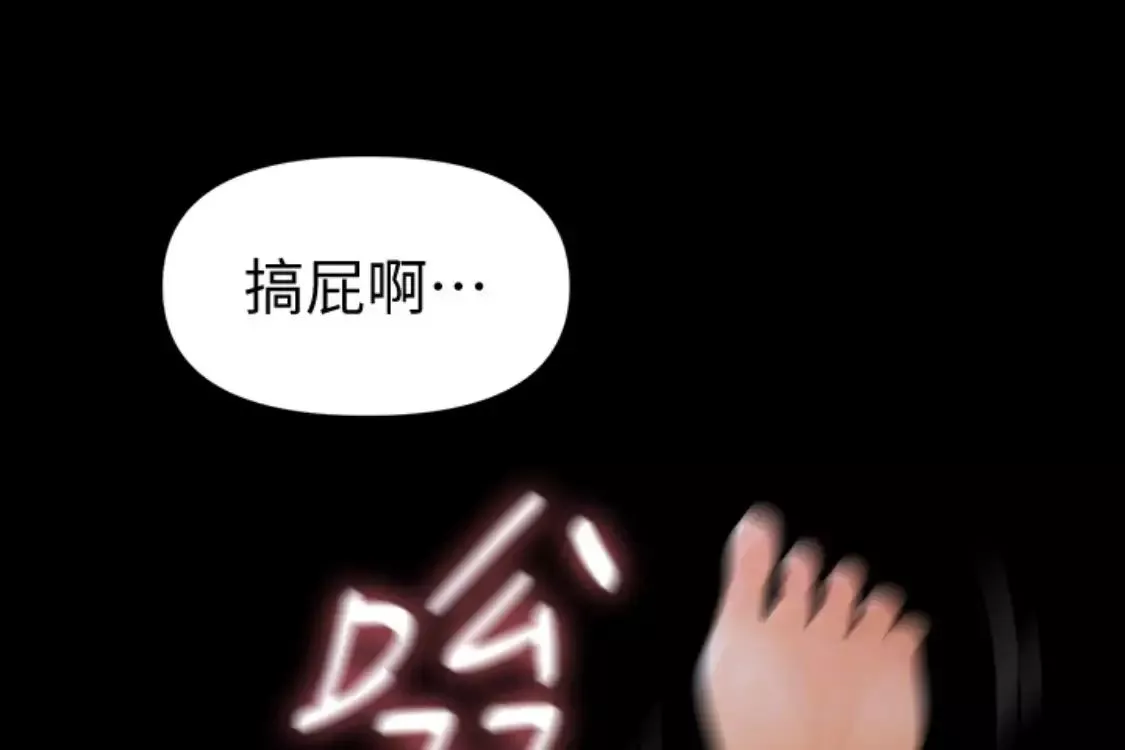 秘書的潛規則第52話-好久沒有這種感覺了