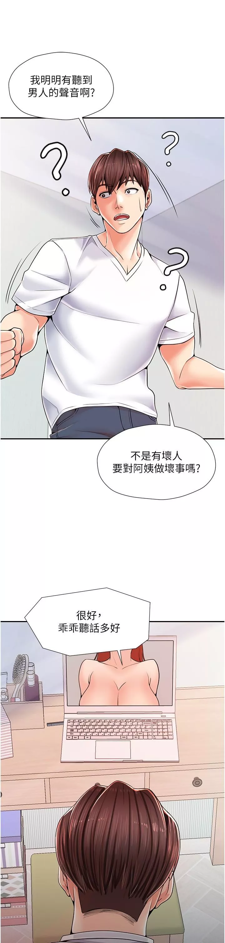 花店三母女第1話-搬來我們傢住吧!