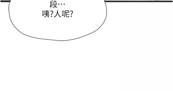 花店三母女-第1话-搬来我们傢住吧! - 图片 59