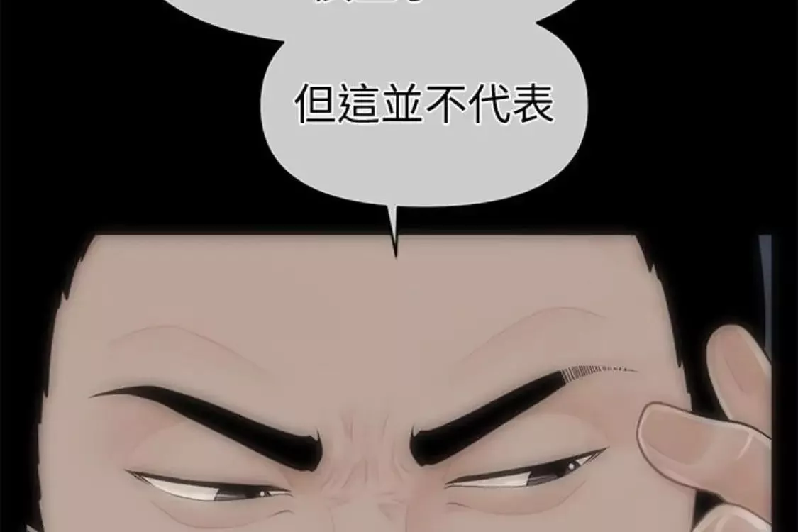 秘書的潛規則第52話-好久沒有這種感覺了