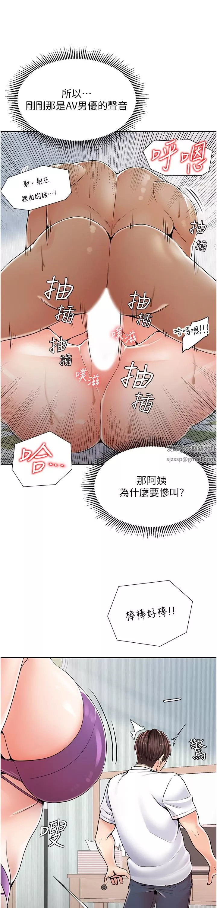 花店三母女第1話-搬來我們傢住吧!
