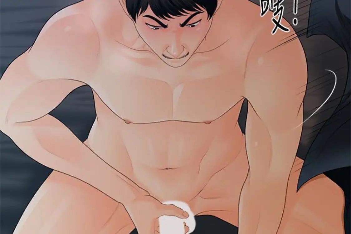 秘書的潛規則第52話-好久沒有這種感覺了