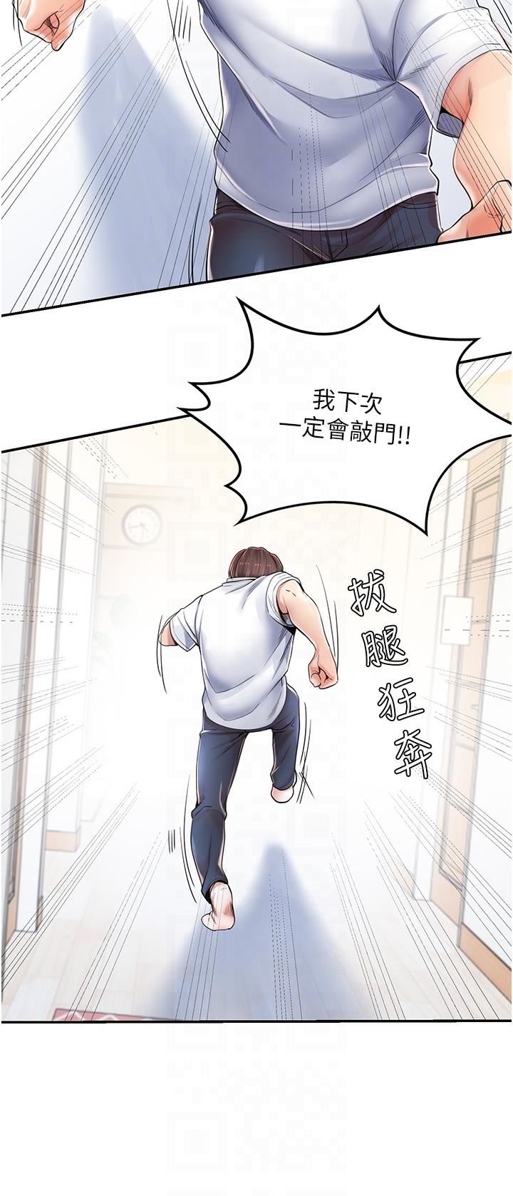 花店三母女第2话-阿姨房里呻吟声的秘密