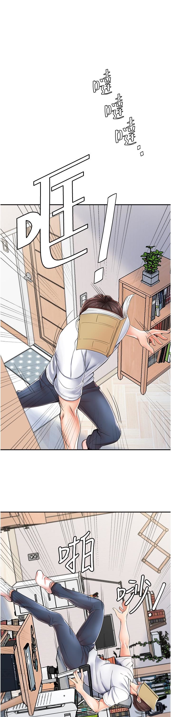 花店三母女第2话-阿姨房里呻吟声的秘密