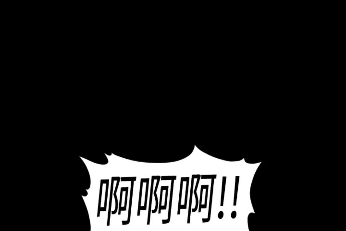 秘書的潛規則第52話-好久沒有這種感覺了