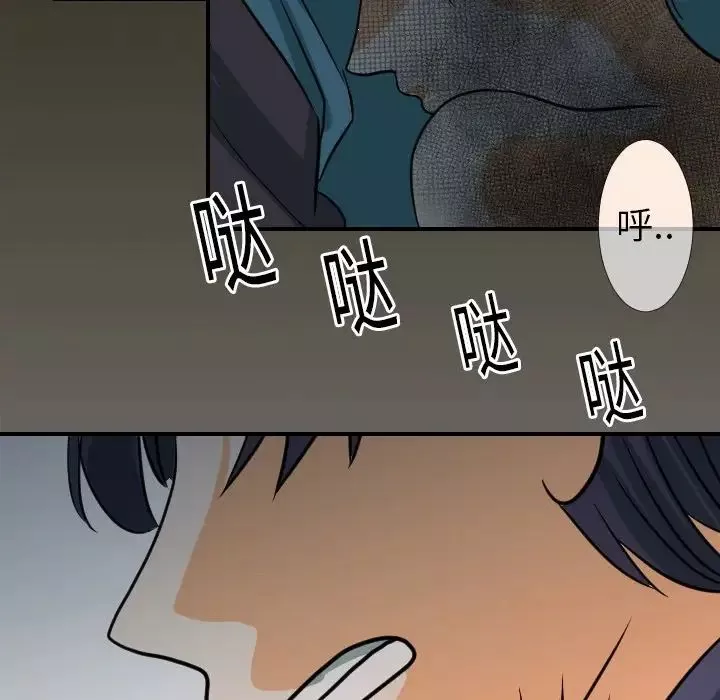 超能力者-第18话 - 图片 18