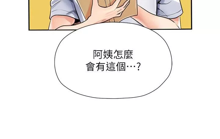 花店三母女第2話-阿姨房裡呻吟聲的秘密