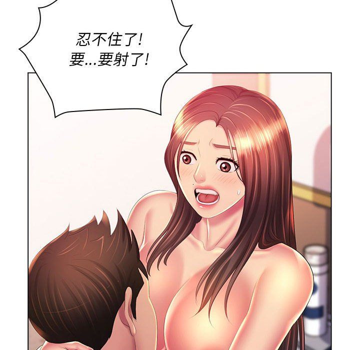 那男人的魔性嗓音第20话