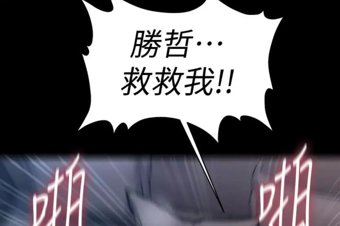 秘書的潛規則第52話-好久沒有這種感覺了
