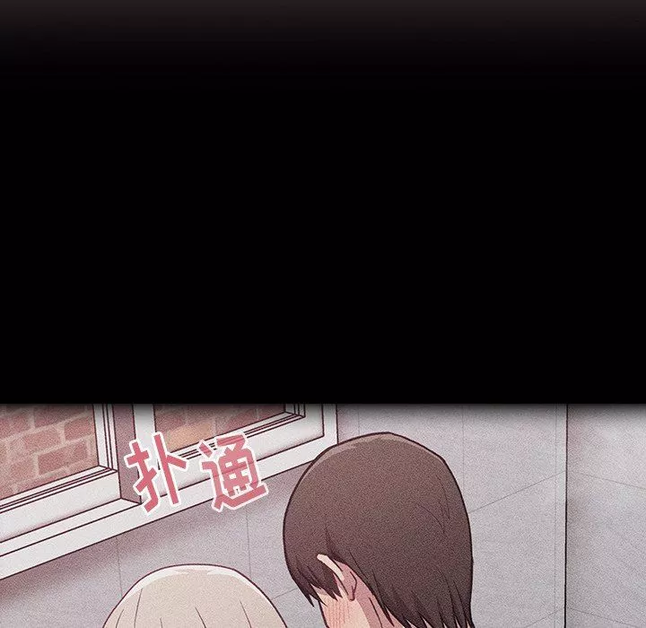 不請自來的未婚妻第17話