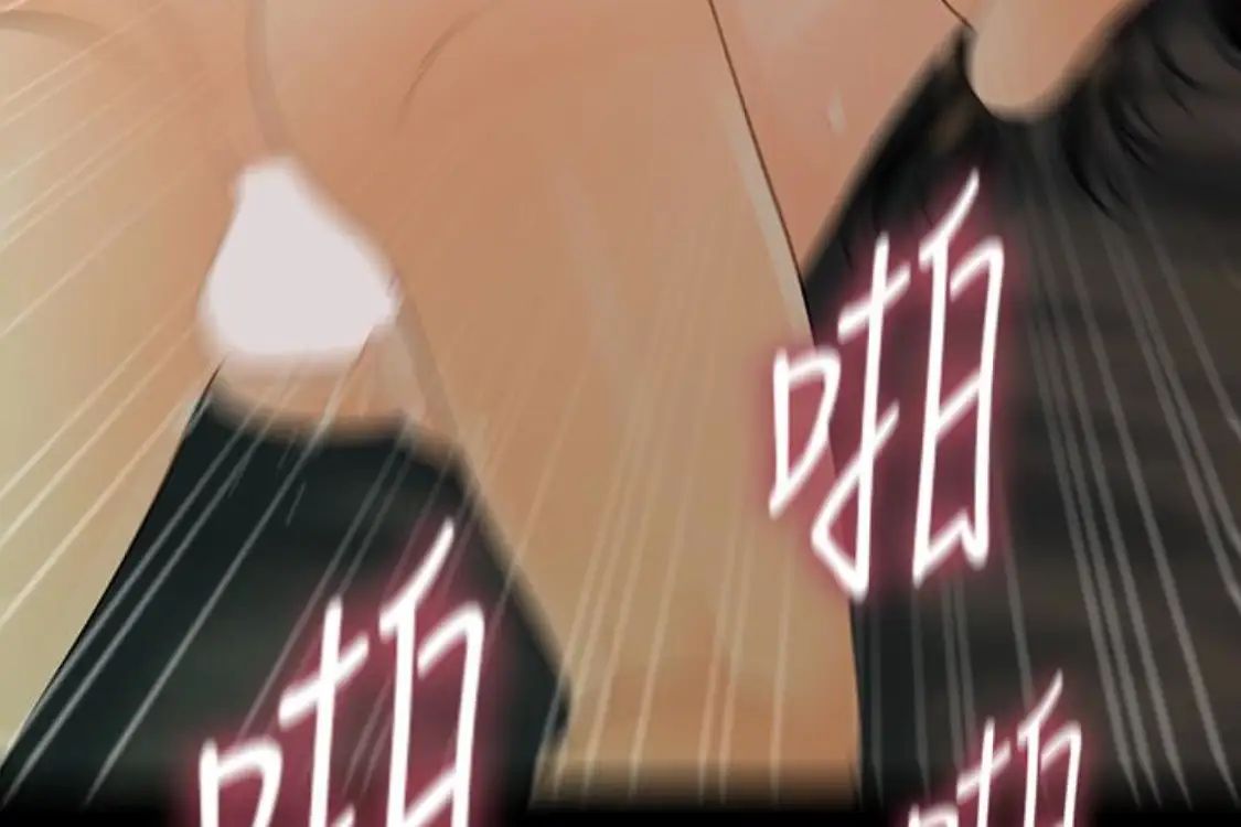 秘書的潛規則第52話-好久沒有這種感覺了