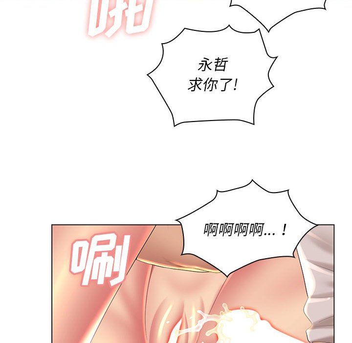 那男人的魔性嗓音第20话