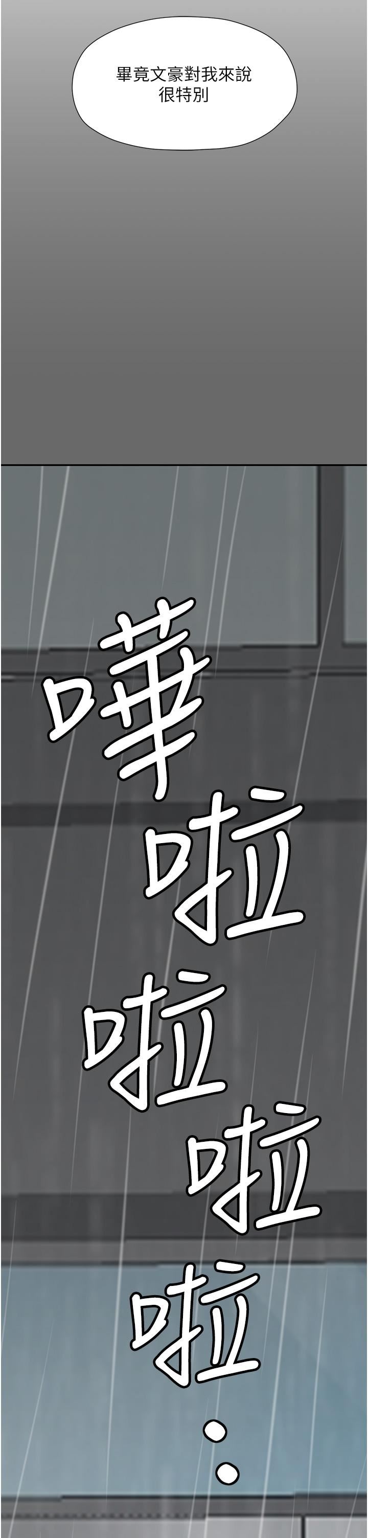 花店三母女第2话-阿姨房里呻吟声的秘密