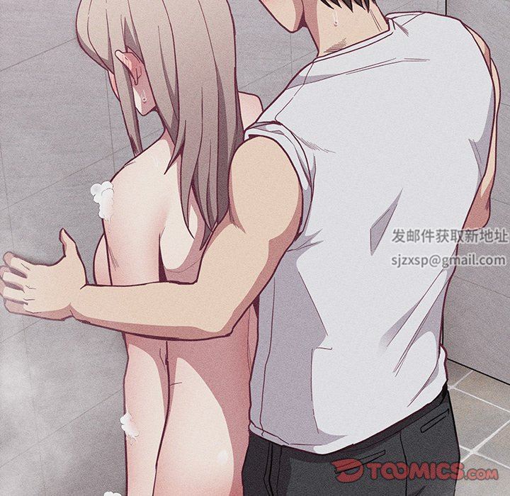 不请自来的未婚妻第17话