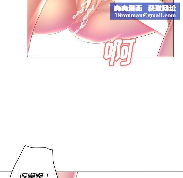 那男人的魔性嗓音第20话