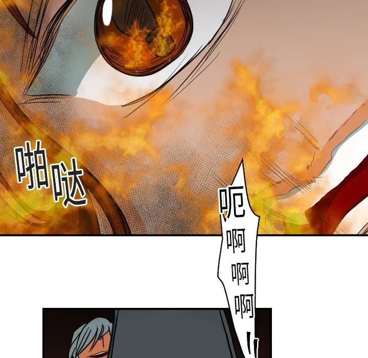 超能力者第18话