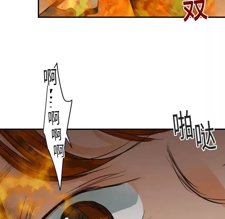 超能力者-第18话 - 图片 26