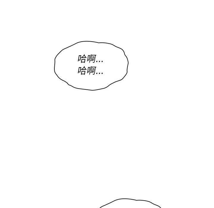 那男人的魔性嗓音第20话