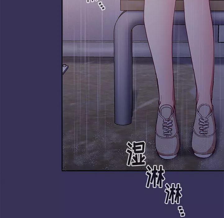 不請自來的未婚妻第17話