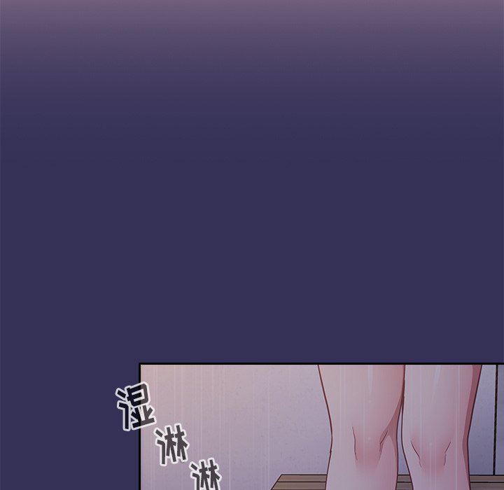 不请自来的未婚妻第17话