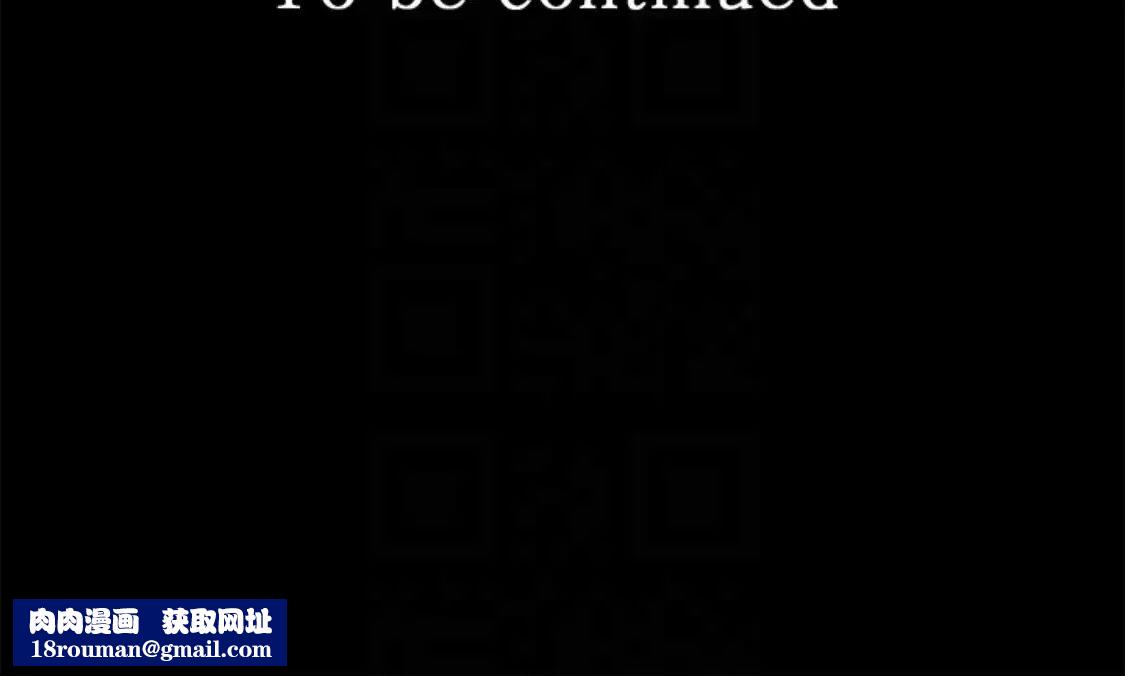 秘书的潜规则第52话-好久没有这种感觉了