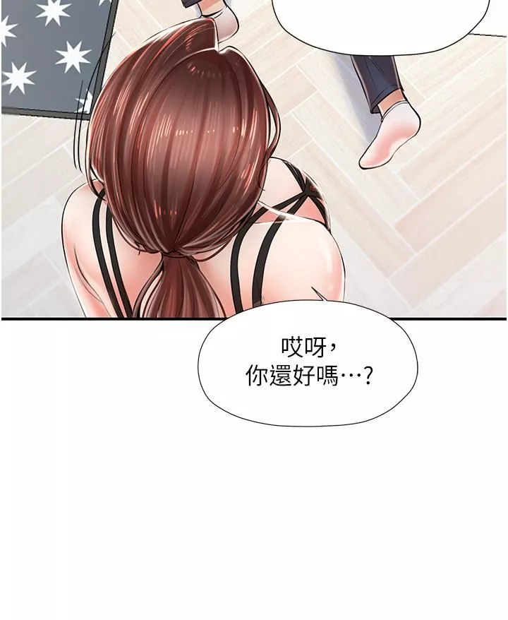 花店三母女-第2话-阿姨房里呻吟声的秘密 - 图片 46