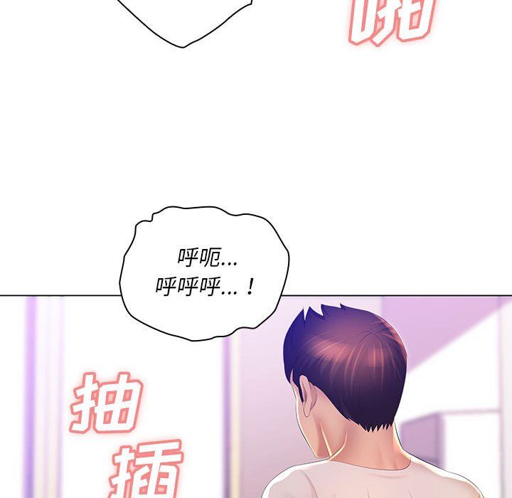 那男人的魔性嗓音第20话