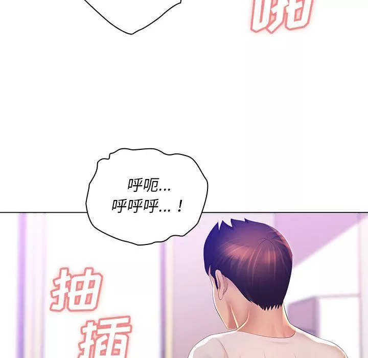 那男人的魔性嗓音-第20话 - 图片 93