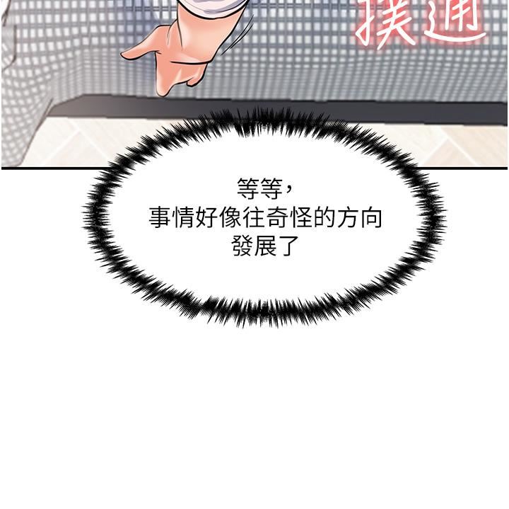 花店三母女第2話-阿姨房裡呻吟聲的秘密