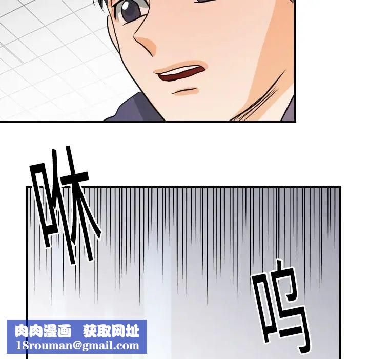 超能力者第18话