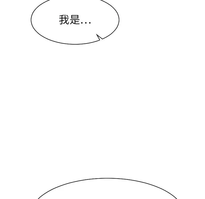 超能力者第18話
