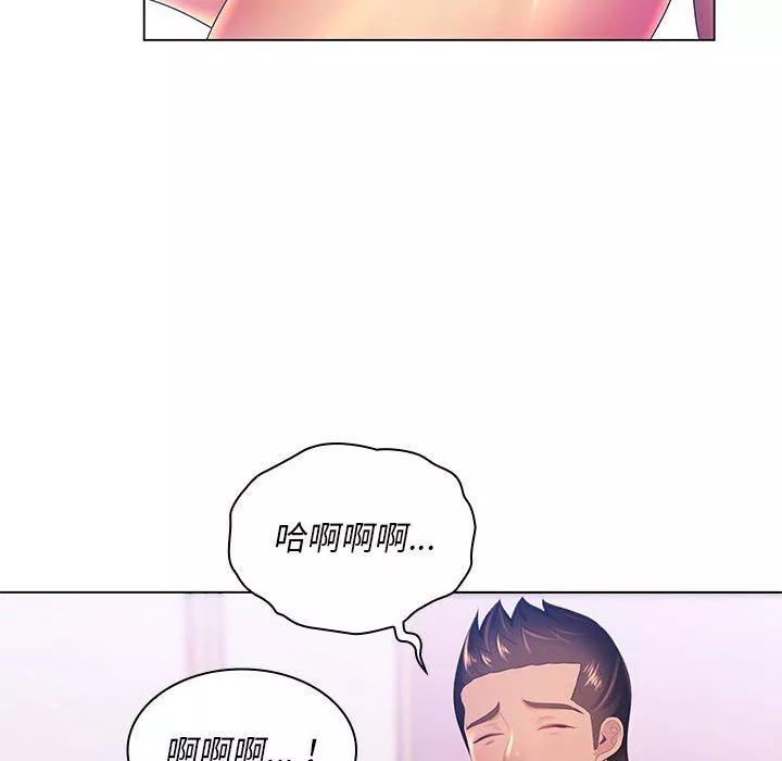 那男人的魔性嗓音-第20话 - 图片 107