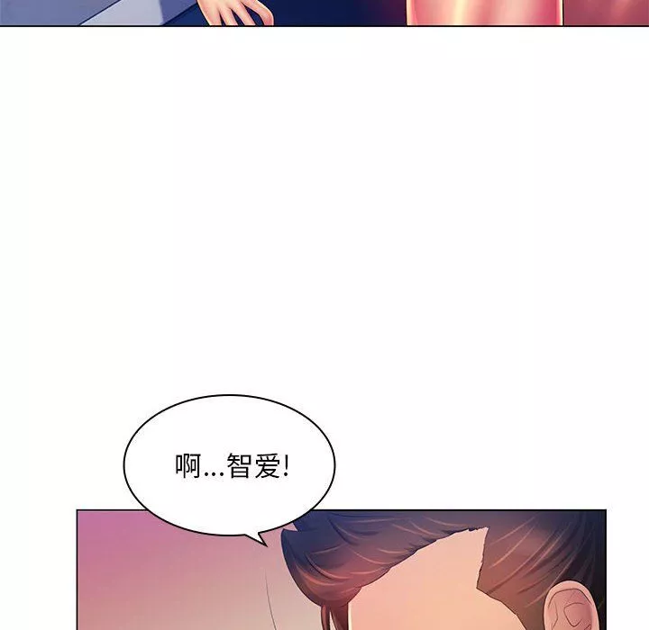 那男人的魔性嗓音第20話