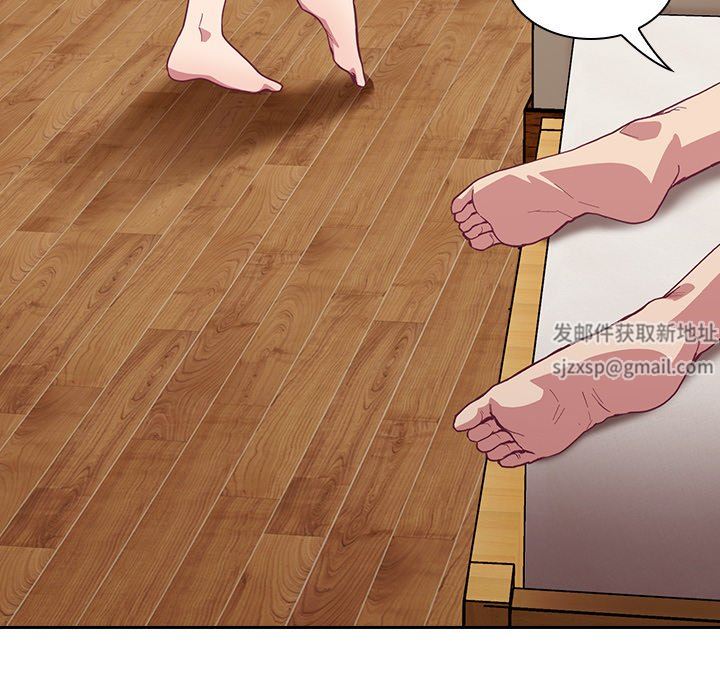 不请自来的未婚妻第18话