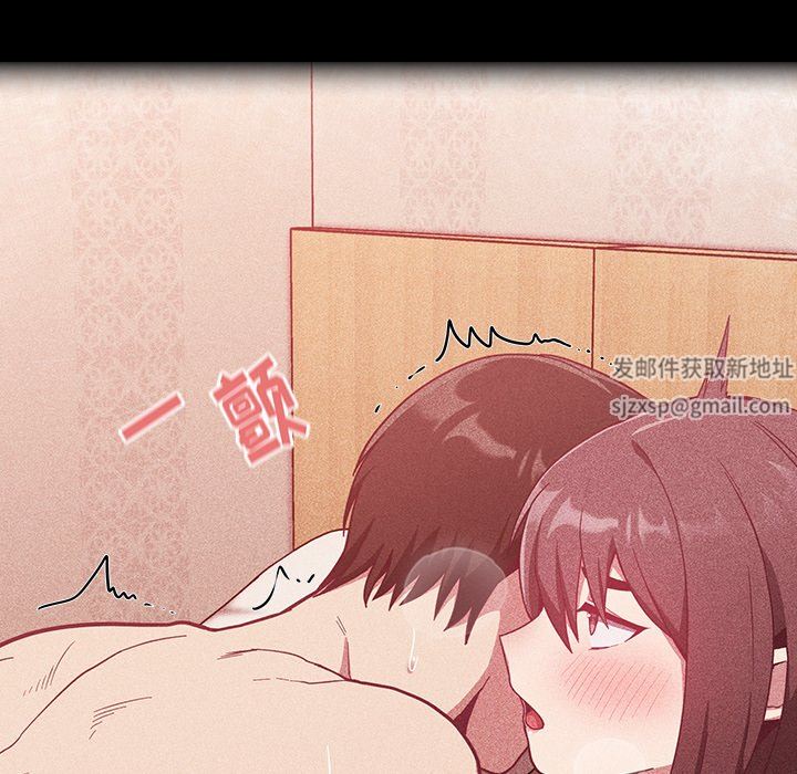 不请自来的未婚妻第18话