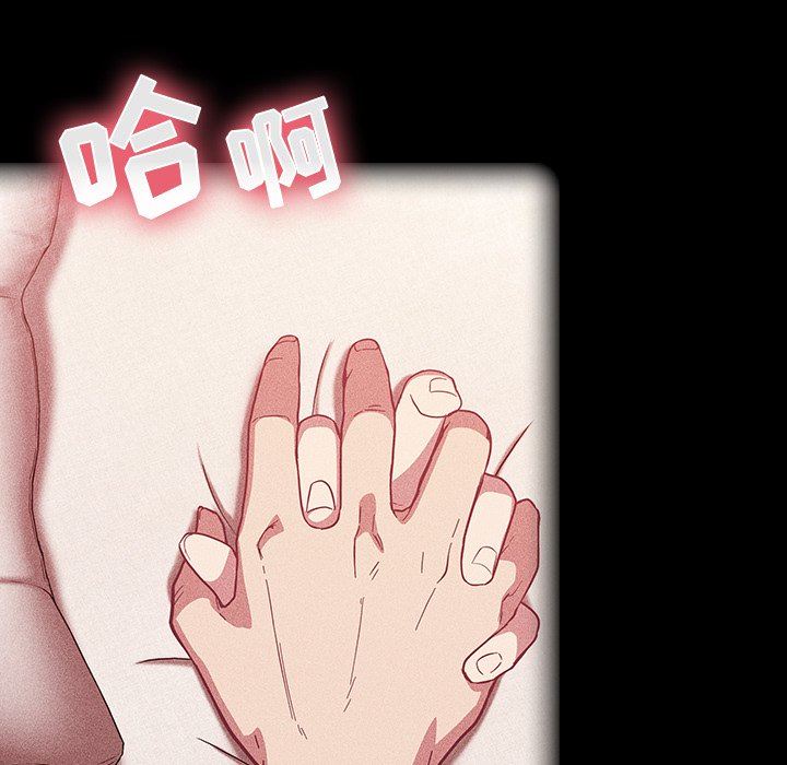 不请自来的未婚妻第18话