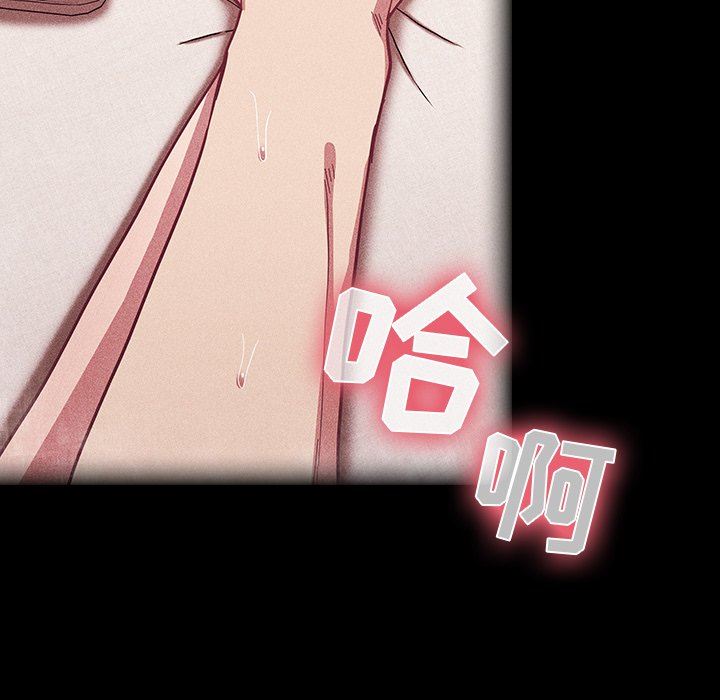 不请自来的未婚妻第18话