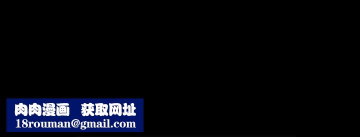 秘书的潜规则第53话-人妻的诱惑